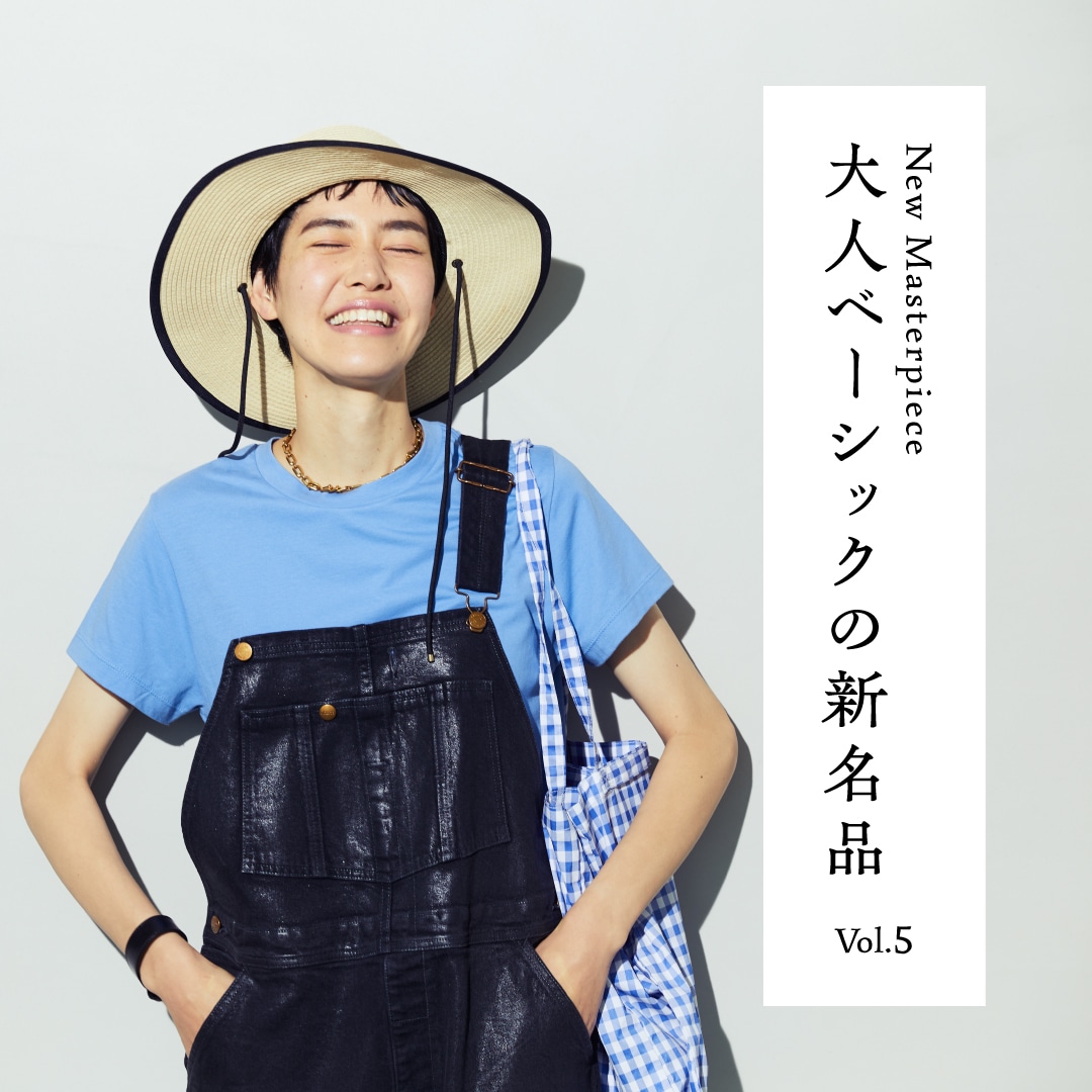 Vol.5 オーガニックコットンTシャツ＆タンクトップ
