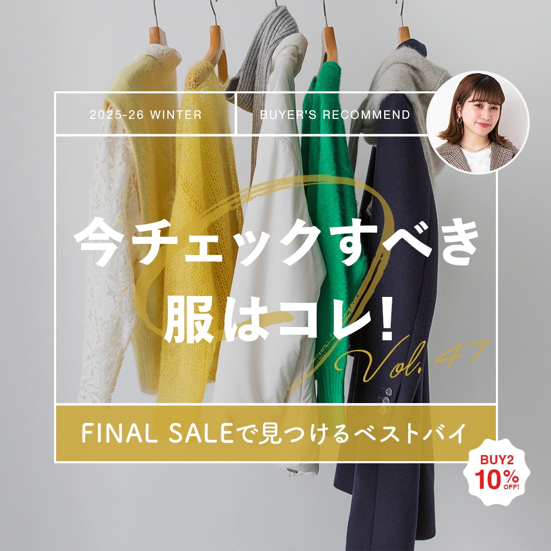���`�F�b�N���ׂ����̓R���I �u�e�[�}�FFINAL SALE�Ō�����x�X�g�o�C�v