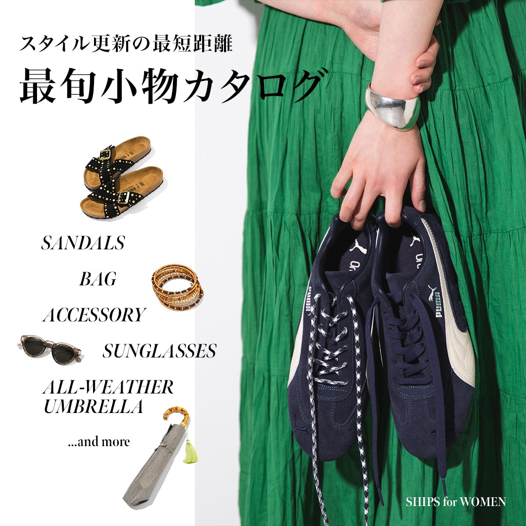 �X�^�C���X�V�̍ŒZ�����@�ŏ{�����J�^���O