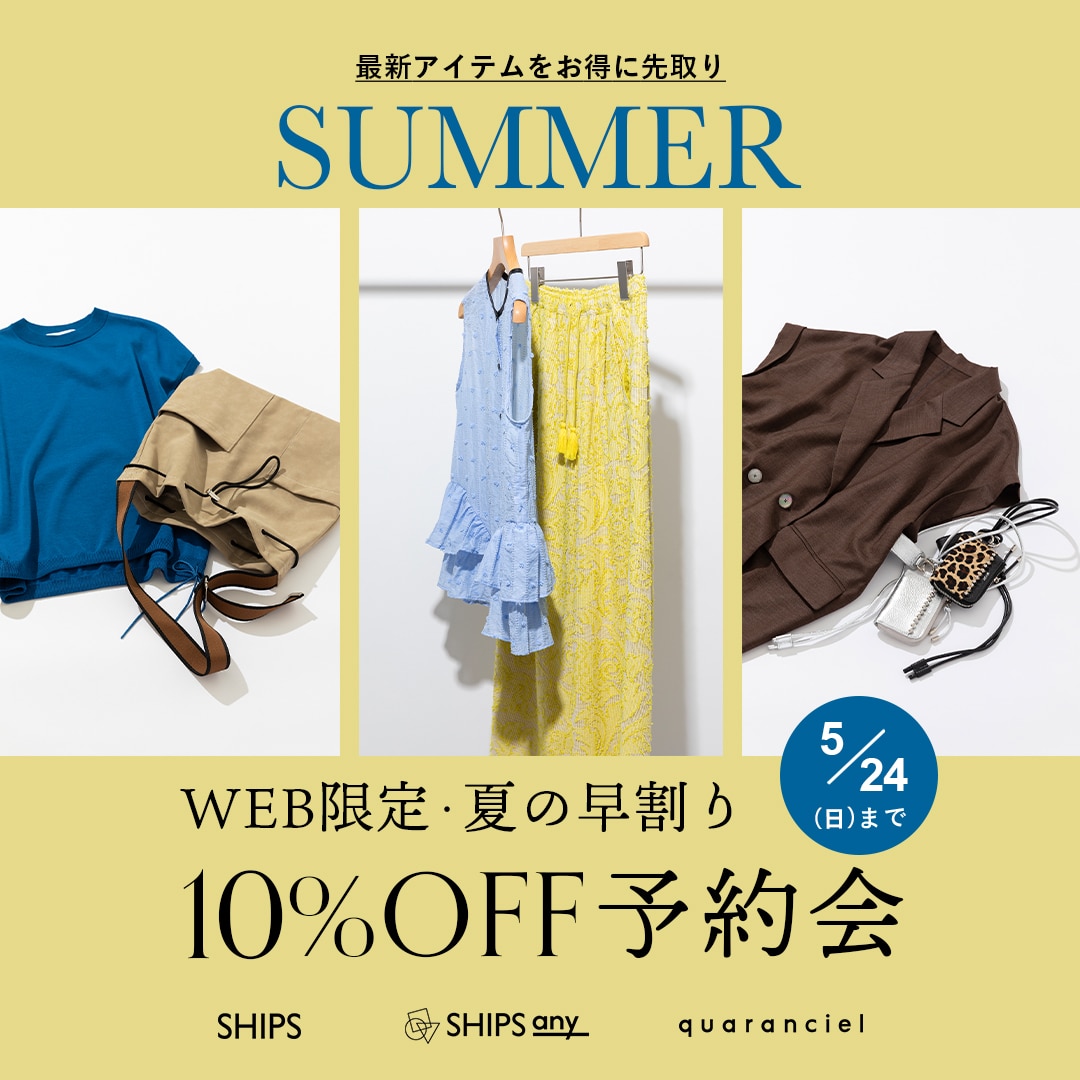 �_�ŐV�A�C�e���������ɐ���^  WEB����E�Ă̑�����10%OFF�\���