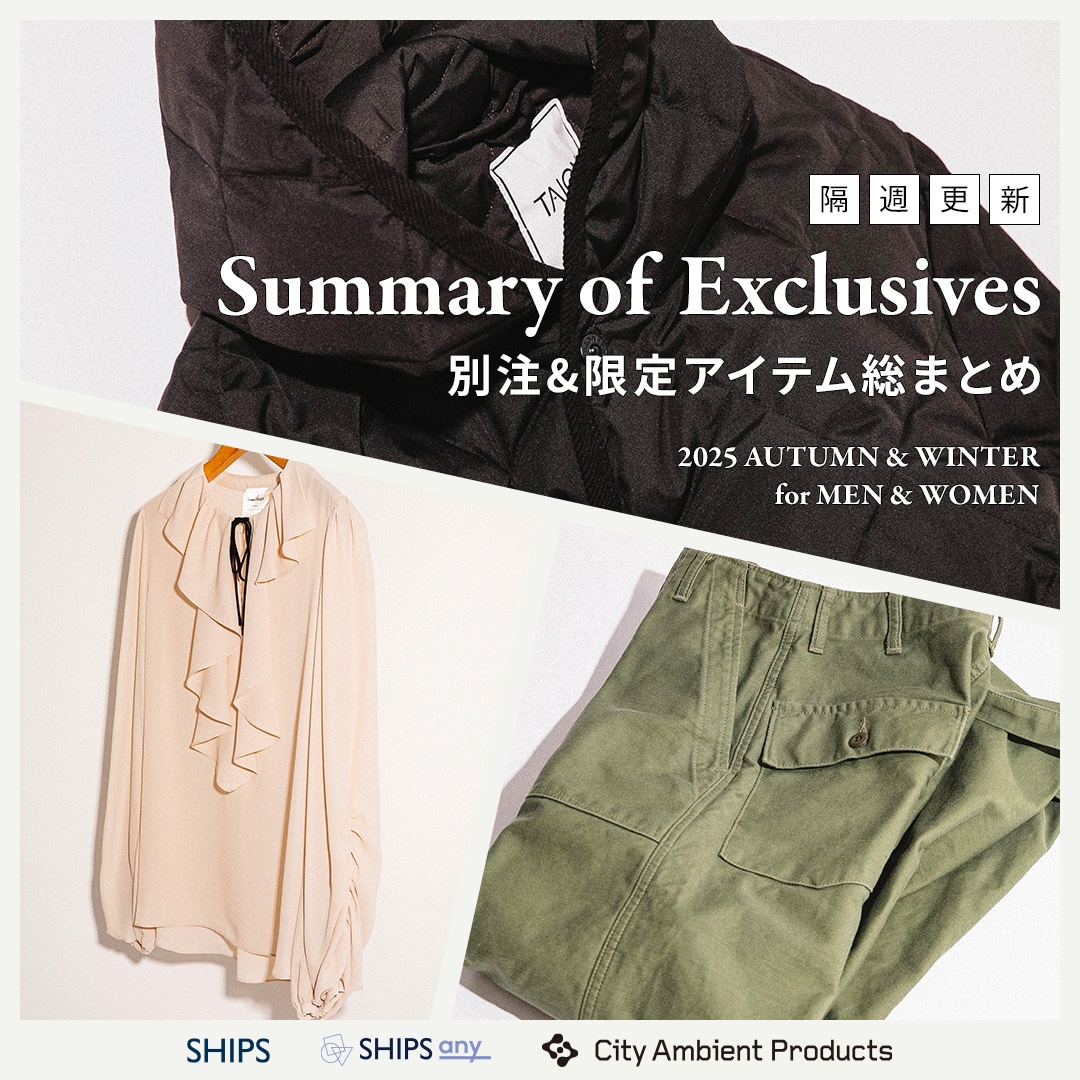 SHIPS any 2024秋冬ライトグレー スタジャン　超美品 SHIPS any 2024秋冬ライトグレー スタジャン 超美品