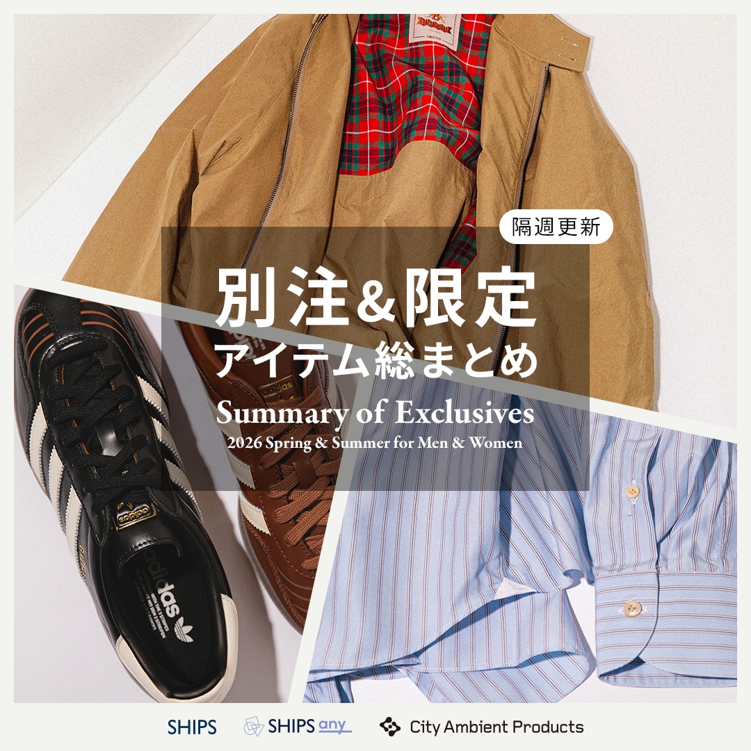 先行予約販売スタート！＞スタイリスト 小山田早織 × SHIPS: SHIPS