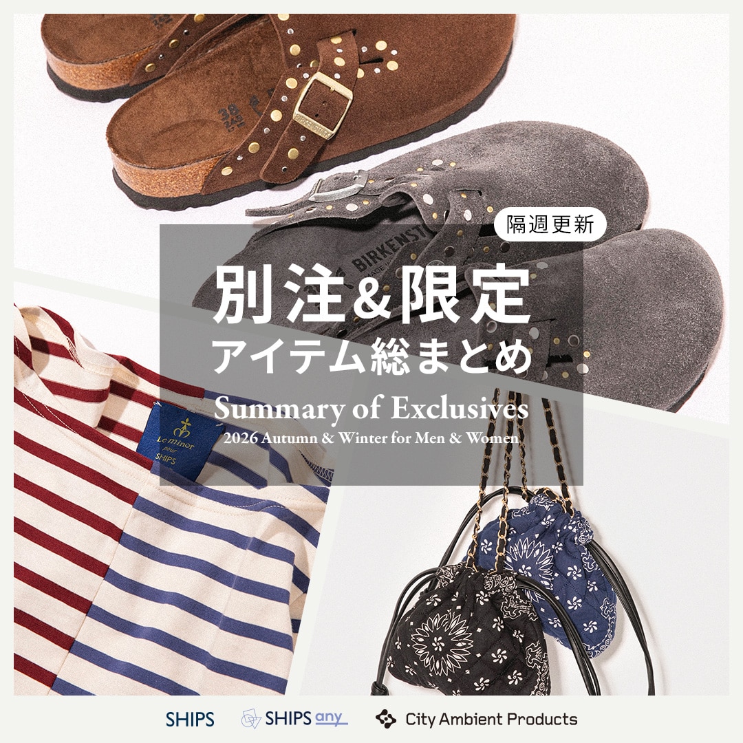 SHIPS SHIPS for women 公式サイト｜株式会社シップス