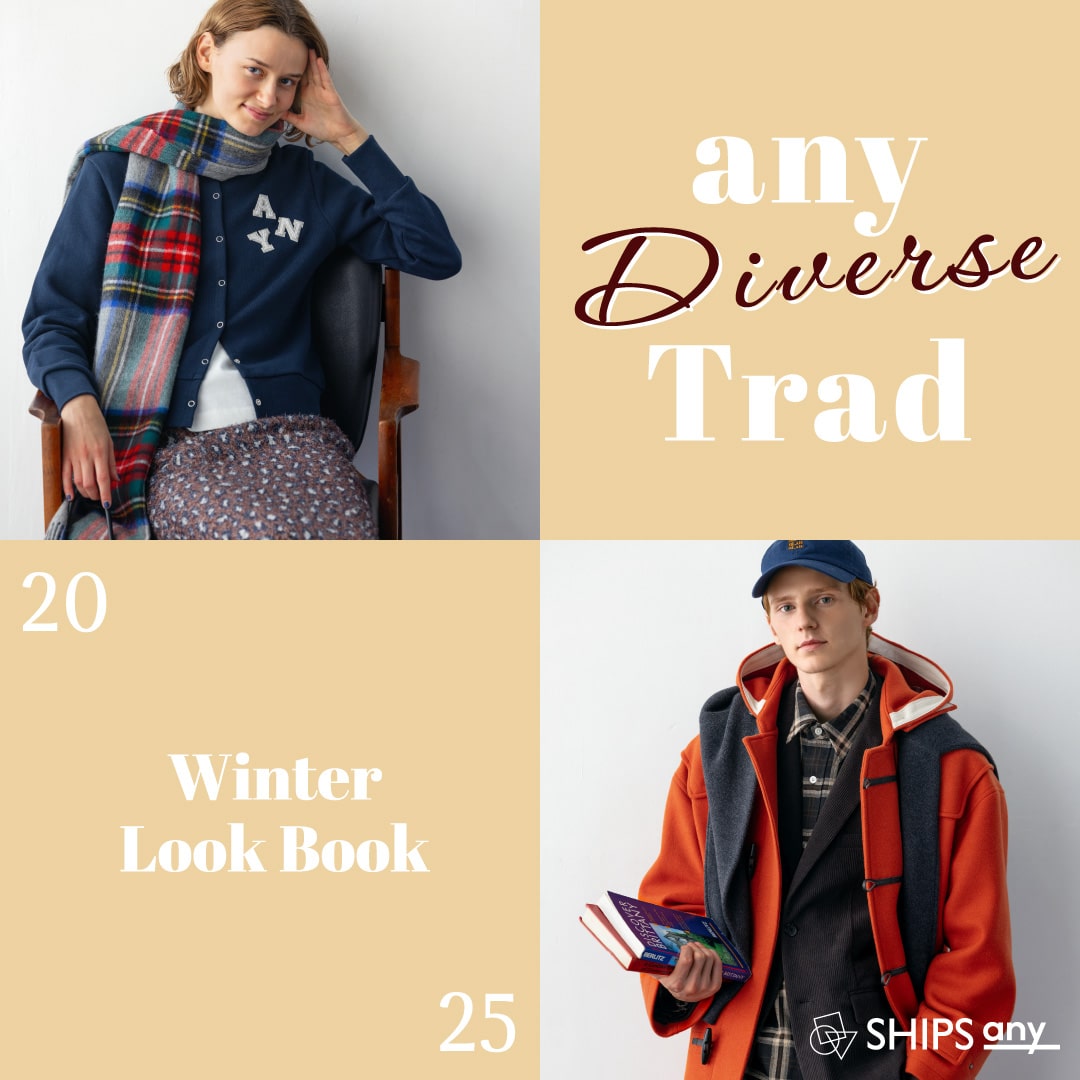 SHIPS 公式サイト｜株式会社シップス