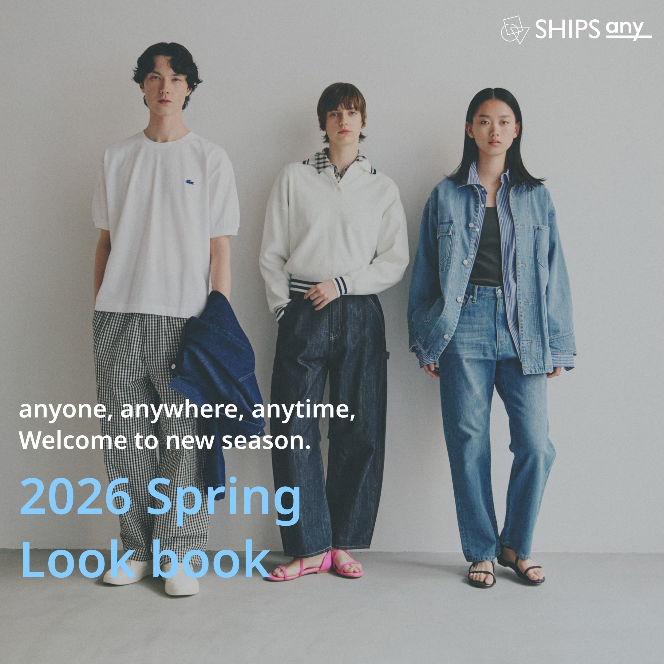 SHIPS 公式サイト｜株式会社シップス