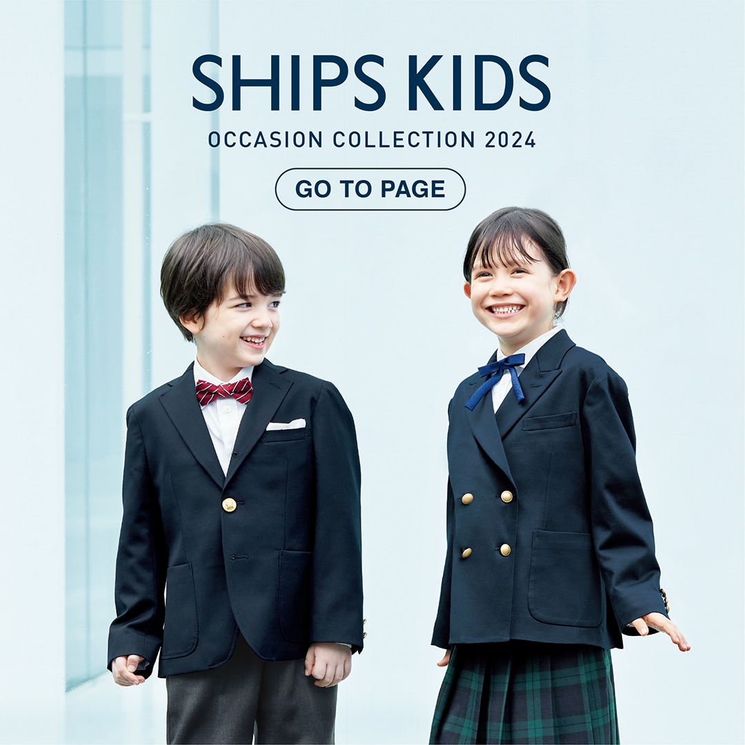 KIDS SHIPS 公式サイト｜株式会社シップス