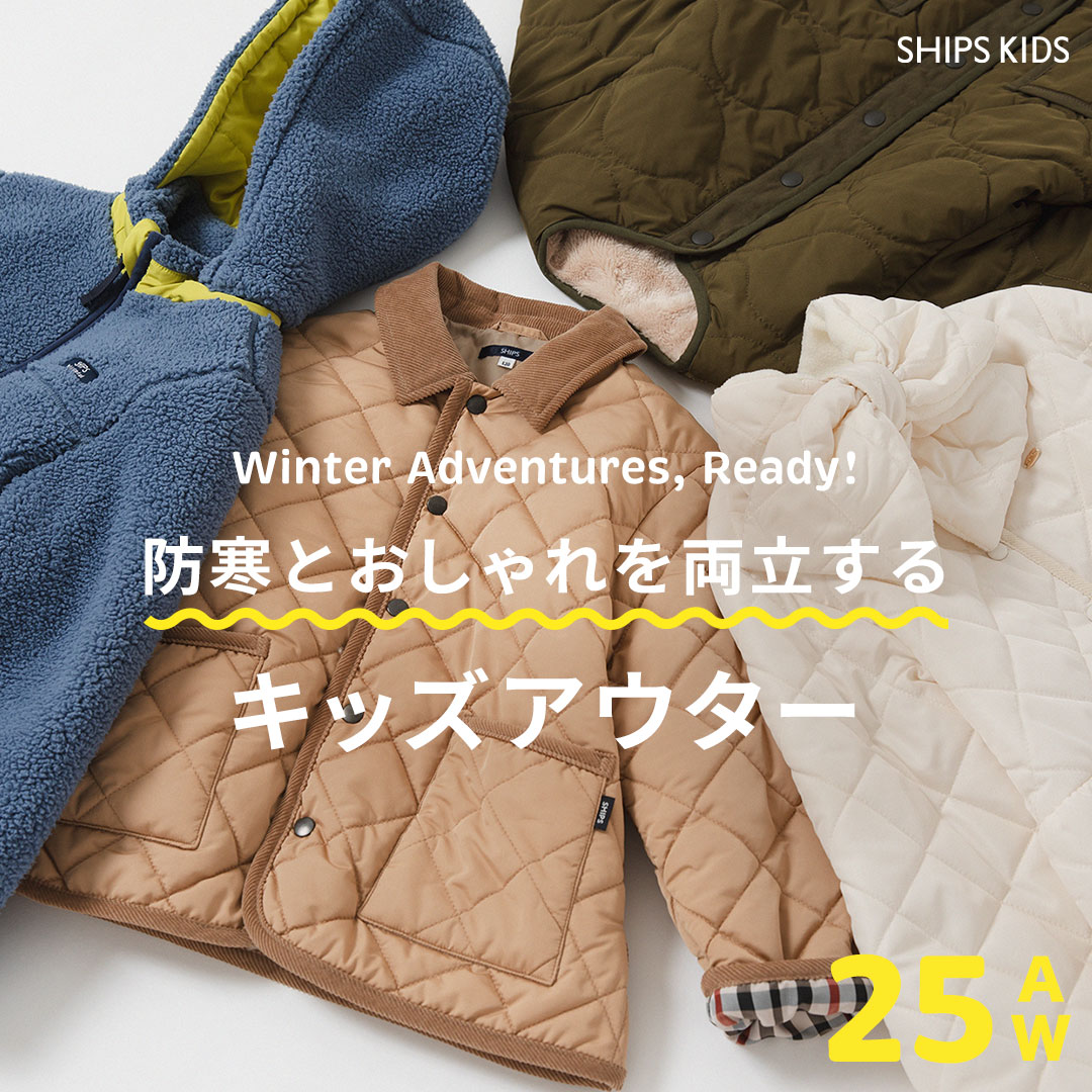 SHIPS KIDS別注】LAVENHAM:クレイドン キルティング ジャケット(120