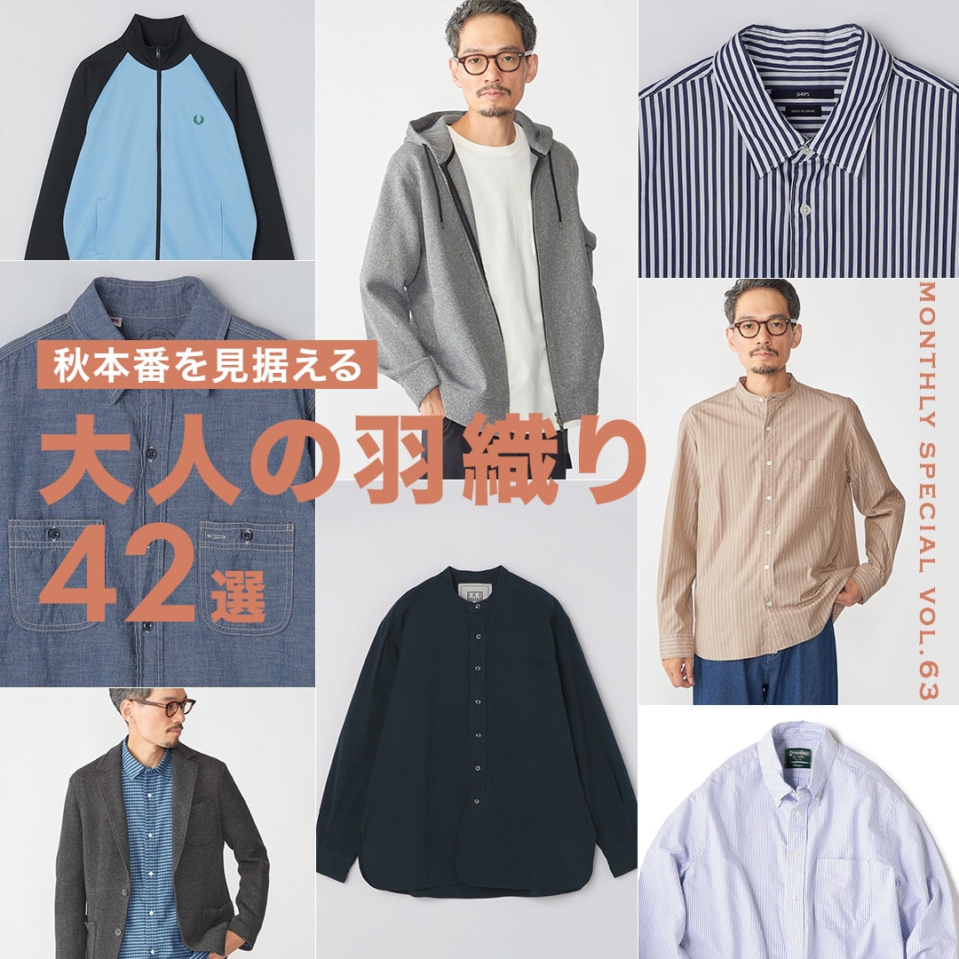 IKE BEHAR/アイク ベーハーの通販| SHIPS 公式サイト IKE BEHAR/アイク ベーハーの通販| SHIPS 公式サイト