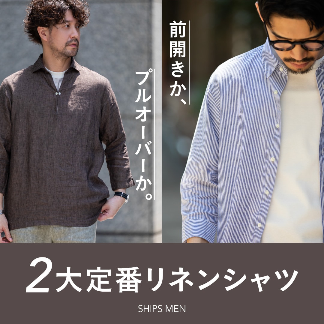 今季メッシュ☆トゥモローランド、ドゥーズィエムクラス、ルシェルブルー、シップス 今季メッシュ☆トゥモローランド、ドゥーズィエムクラス、ルシェル