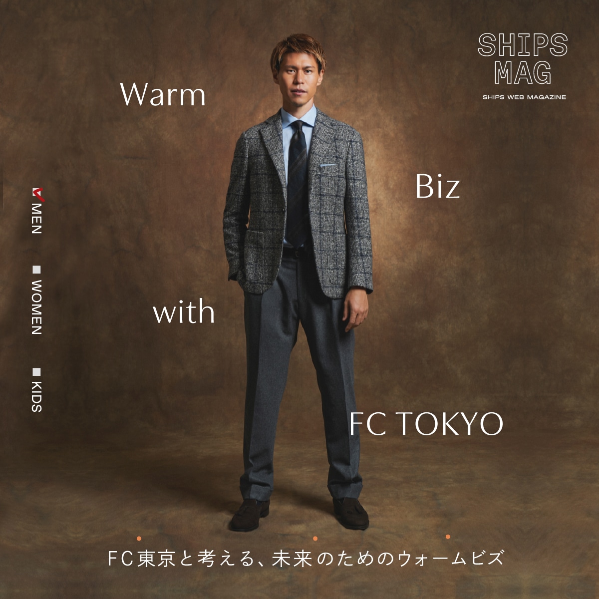 SHIPS スーツ 0e0e5277770557dd985ba3e5947eea