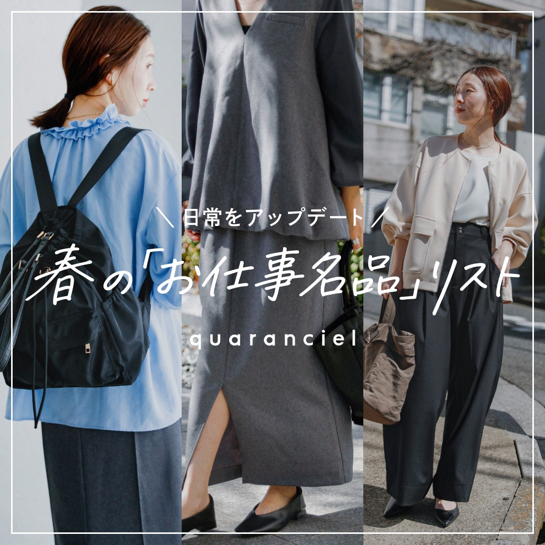 ノーカラージャケット quaranciel/カランシエルの通販｜ SHIPS 公式サイト