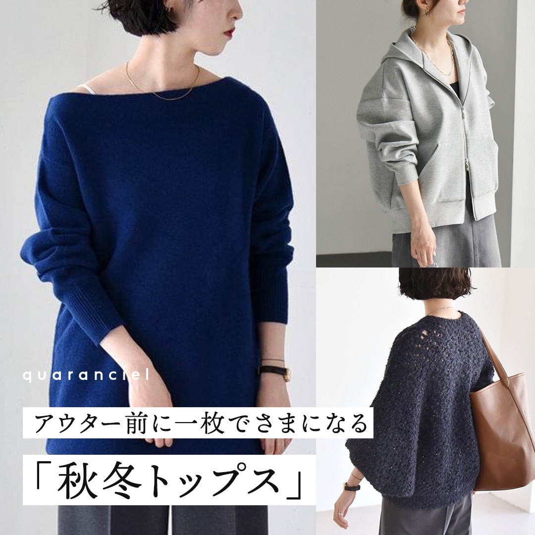 HERMES エルメス セットアップ スカート Hベルト ノーカラー 肩