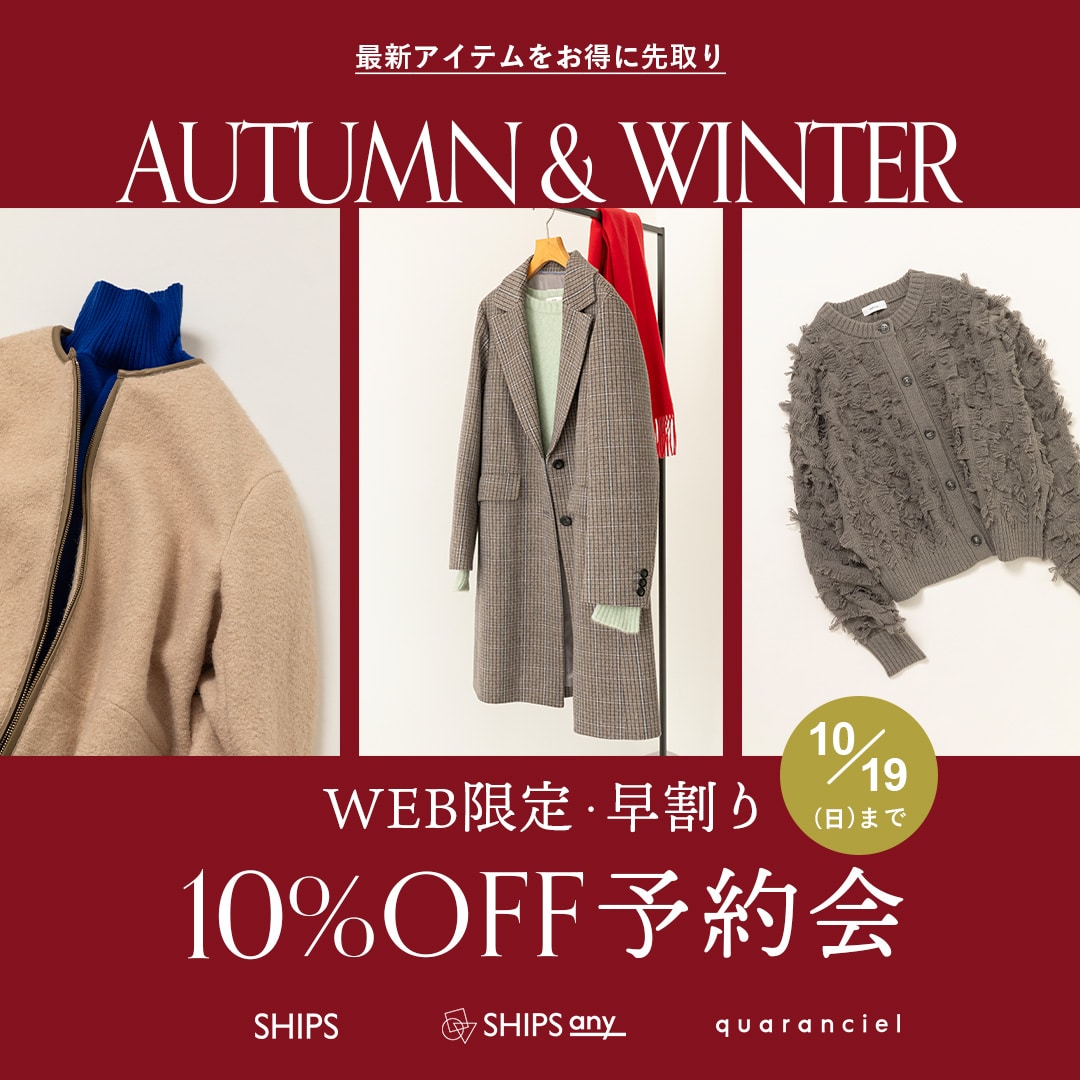 ✨タグつき✨未着用✨SHIPS any: ウール ラペル コート TAKUMI Second】ウールライクコート – un number