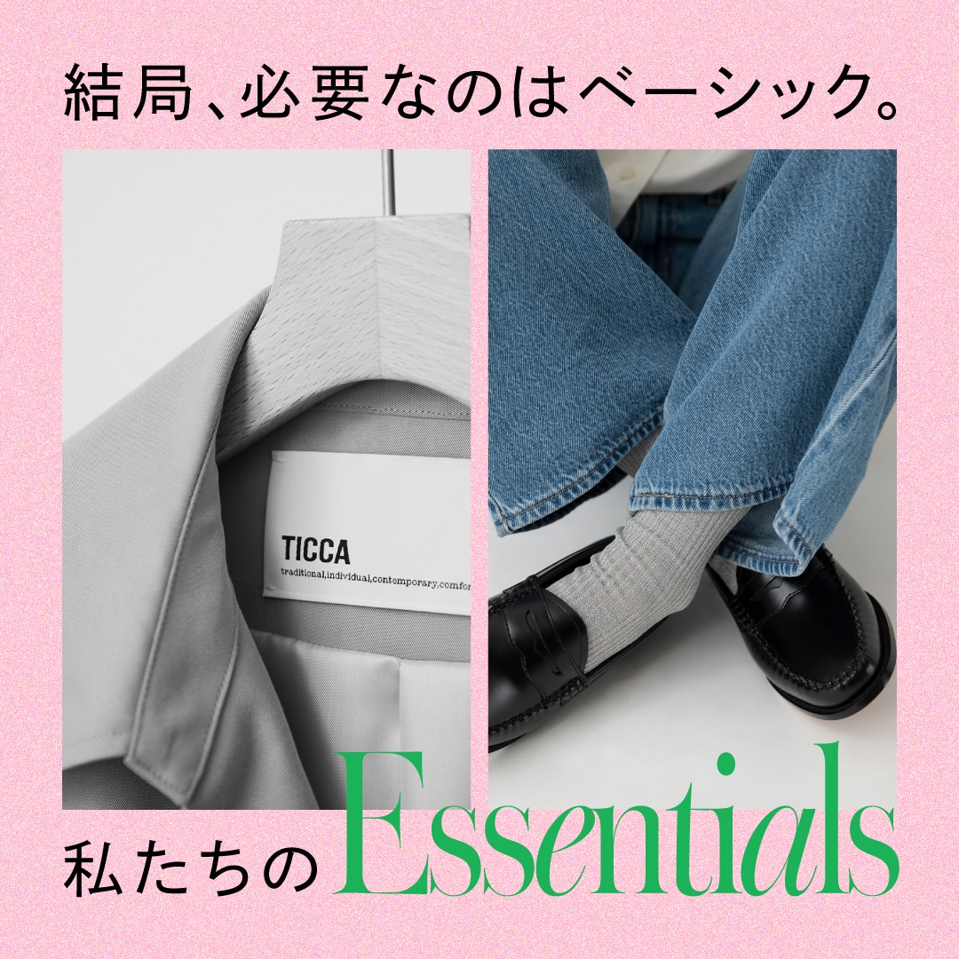 特集一覧 SHIPS 公式サイト