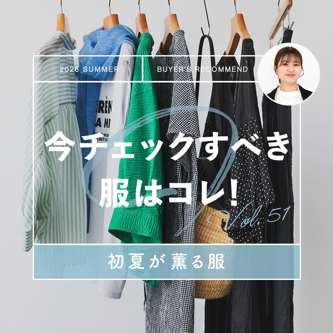 先行予約販売スタート！＞スタイリスト 小山田早織 × SHIPS: SHIPS