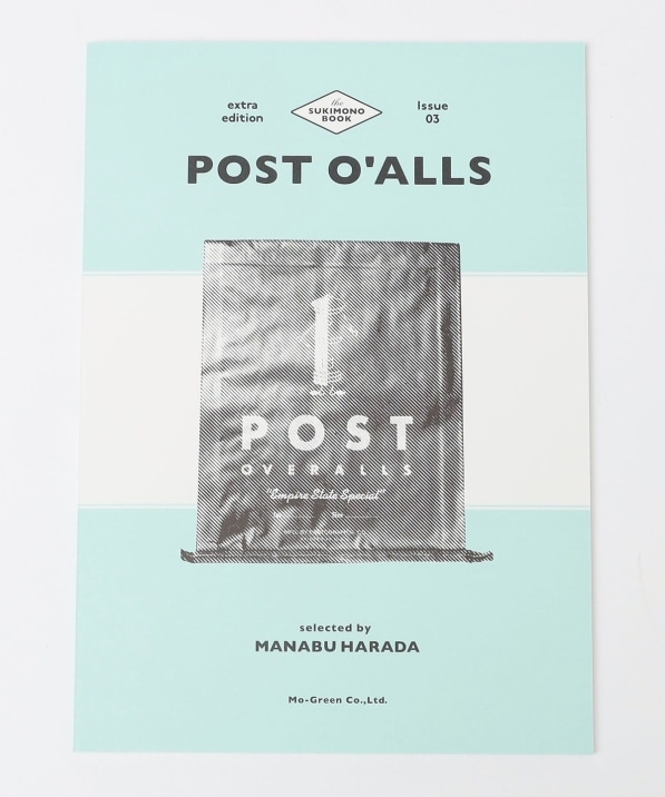 Post O'Alls: THE SUKIMONO BOOK