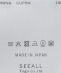SEEALL: RAW EDGE EASY PANTS