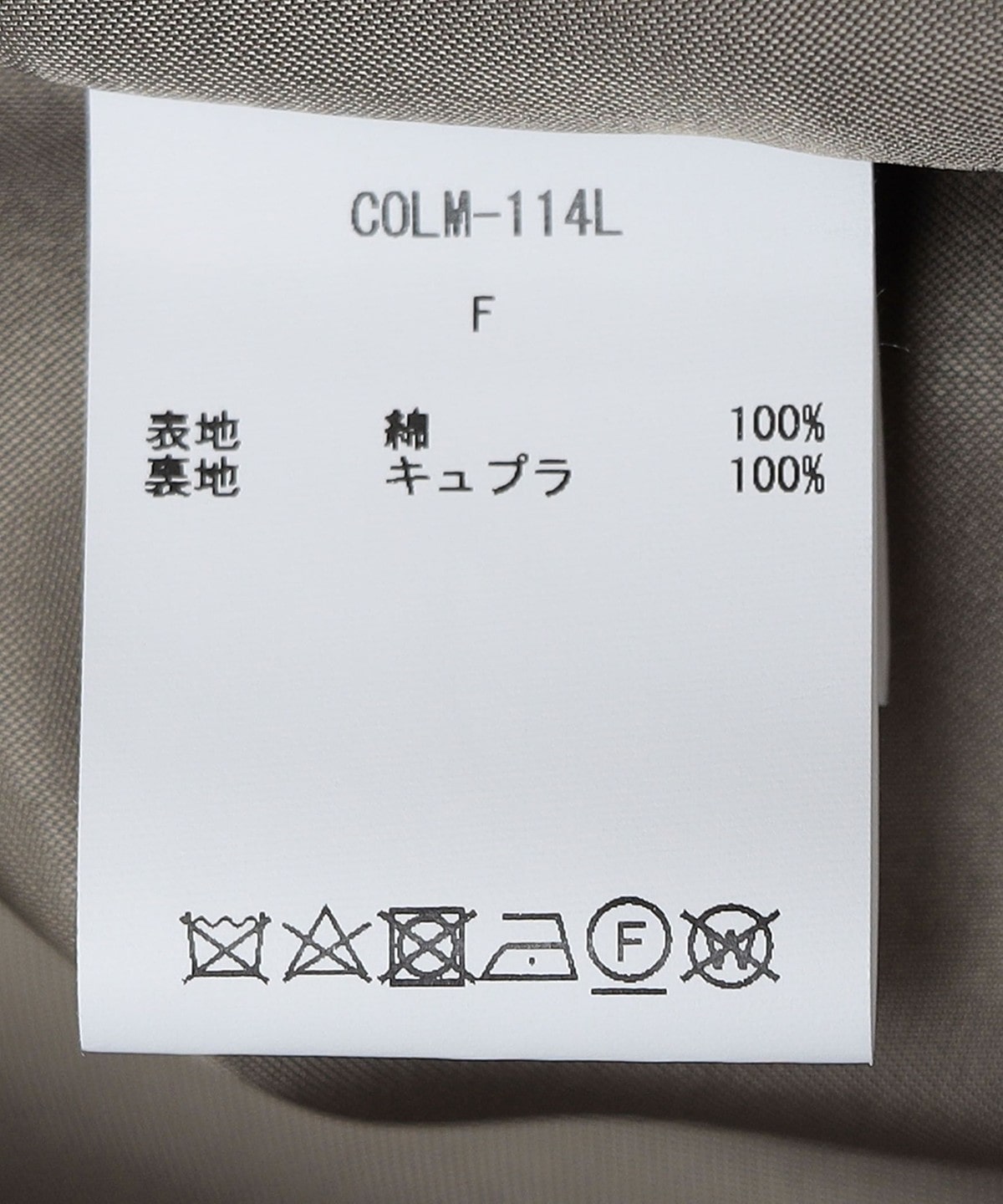 CIOTA: スビンコットン 100/3 ギャバジン タイロッケンコート (women