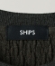 SHIPS: EXTRA COLD UNDER