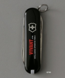 TBS���j����VIVANT×SHIPS: VICTORINOX �}���` �c�[��