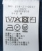 �y�ꕔWEB����z�q�z�����M�rSolist(R)Heat 14�Q�[�W ���b�N�l�b�N�j�b�g��