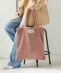 BONGUSTA: NARAM TOTE