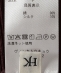 HAKUJI:�q��􂢉\�r���u �I�[�v�� �o�b�N �����O �X���[�u �v���I�[�o�[