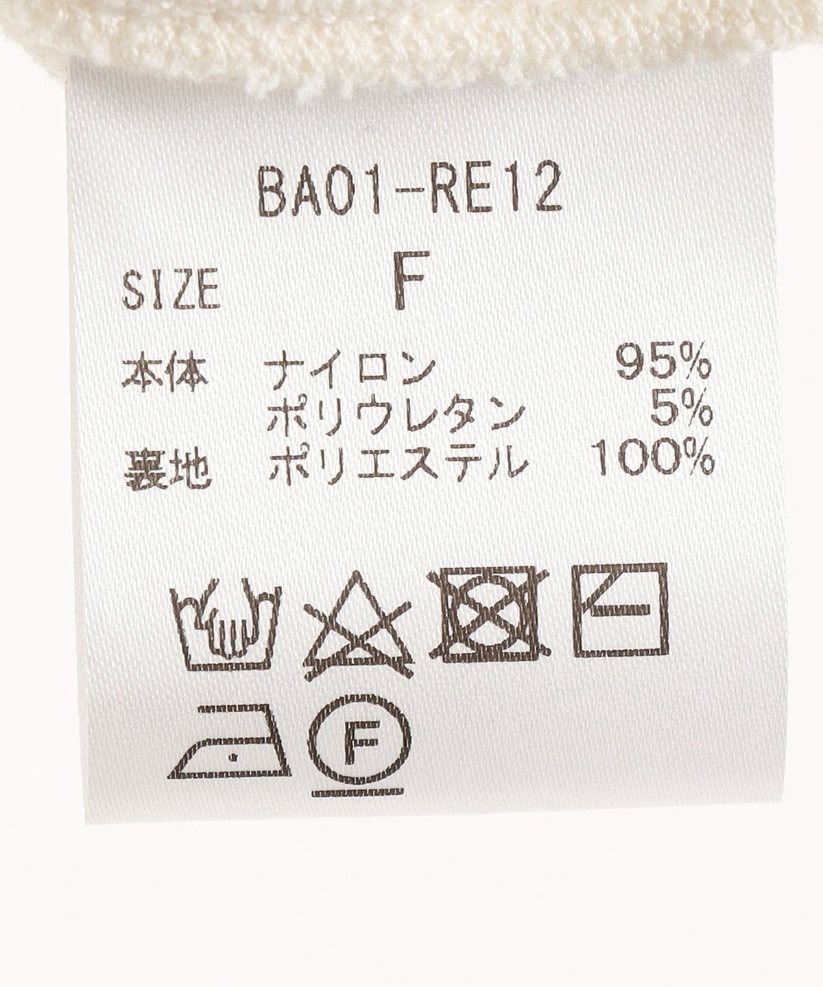 babaco:〈手洗い可能〉シュリンク リブ タンクトップ: Tシャツ ...