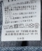 TANAKA:�q����@�\�rBOY JEAN TROUSER