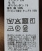 muller of yoshiokubo: LEGGINGS W/LEG WARMER