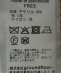 muller of yoshiokubo: LEGGINGS W/LEG WARMER