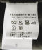 RIER: POLAR FLEECE