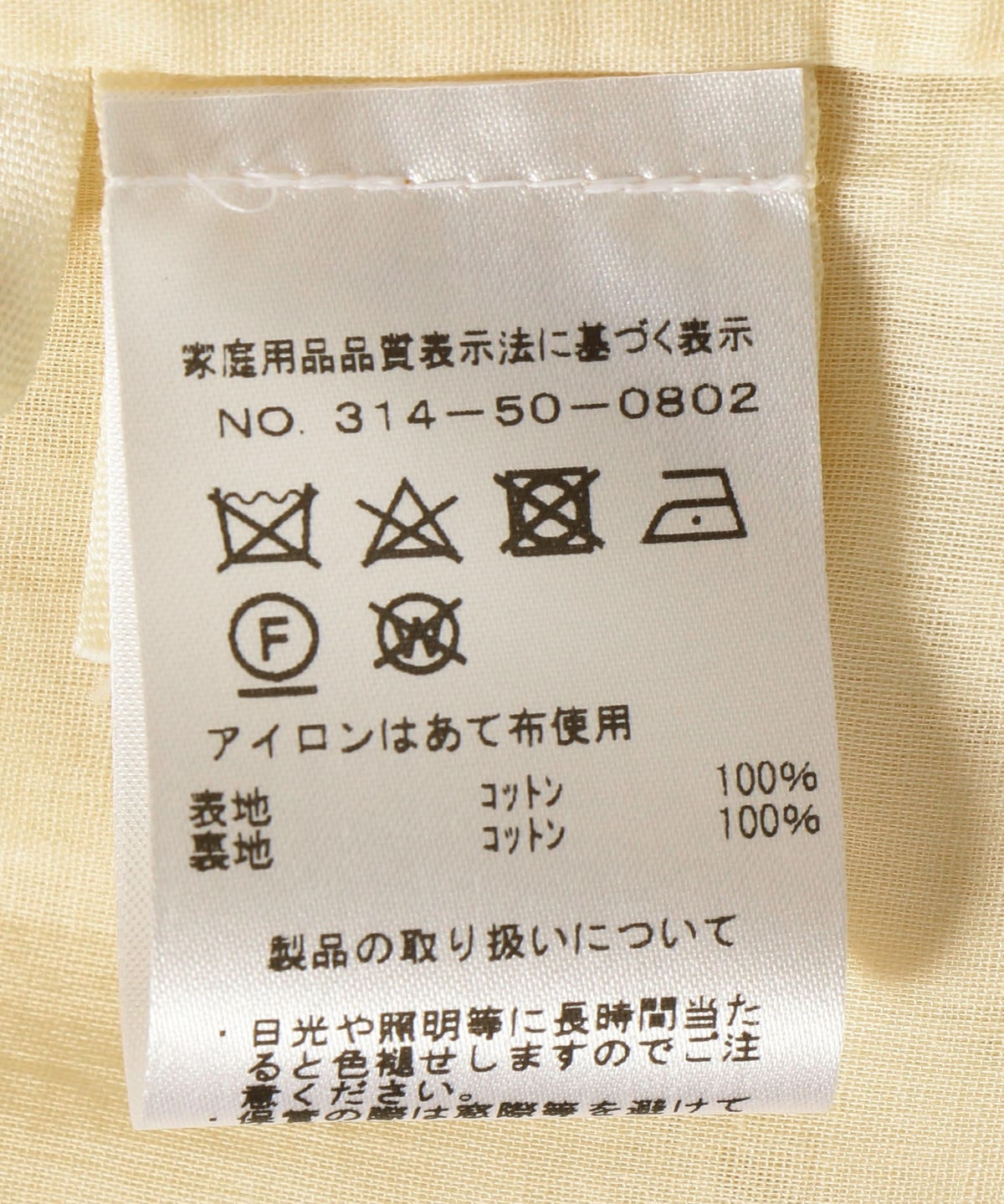 AISH:MAXI MAIRA DRESS: ワンピース SHIPS 公式サイト｜株式会社シップス