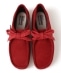 Clarks:  Wallabee Lite
