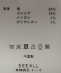 SEEALL: �J�V�~�� �E�[�� �f�B�[�v V �Z�[�^�[