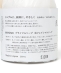 MIYOSHI: PRIMAL SOAP FACIAL