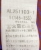 ARCH��LINE:145�`155cm / �v�����g ���� �V���c