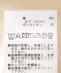 MOUN TEN.:160cm / �m�[�X���[�u �f�j�� �I�[�o�[�`���j�b�N