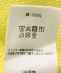 【SHIPS KIDS別注】MOUN TEN.:ロゴ スウェット ハイネック(95〜140cm)