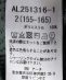 ARCH&LINE:100�`125cm / �qUV�J�b�g�r���b�t�� �^���N�g�b�v