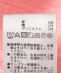 MOUN TEN.: 140cm /���l�� �u�����h �^�b�N ���C�h�p���c