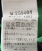 ARCH��LINE: 100�`145cm /�v�����g �V���[�g�p���c