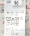 80�`90cm/ �x�r�[ �t�����[ �����s�[�X