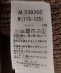 【SHIPS KIDS別注】ARCH&LINE:110〜145cm / ギマ コットン カーディガン