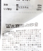 Champion:�q����@�\�r���o�[�X�E�B�[�u(R) ���N�� �t�[�f�B�[ �p�[�J�[