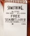 SOMETHING × TOLIGHT:�q����@�\�r�t�����[ �C���X�g �v�����g T�V���c