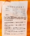 THE NORTH FACE: �W�b�v �C�� �W�b�v �A�R���J�O�A �W���P�b�g