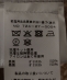 �ySHIPS any�ʒ��zFLAT YOU: �{�A �n�[�t �R�[�g