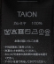 TAION: �q��􂢉\�r�J�V�~�� �N���[�l�b�N �����O �X���[�u �j�b�g �v���I�[�o�[