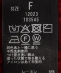 �q��􂢉\�r���[�v �W���J�[�h ���u �j�b�g �v���I�[�o�[